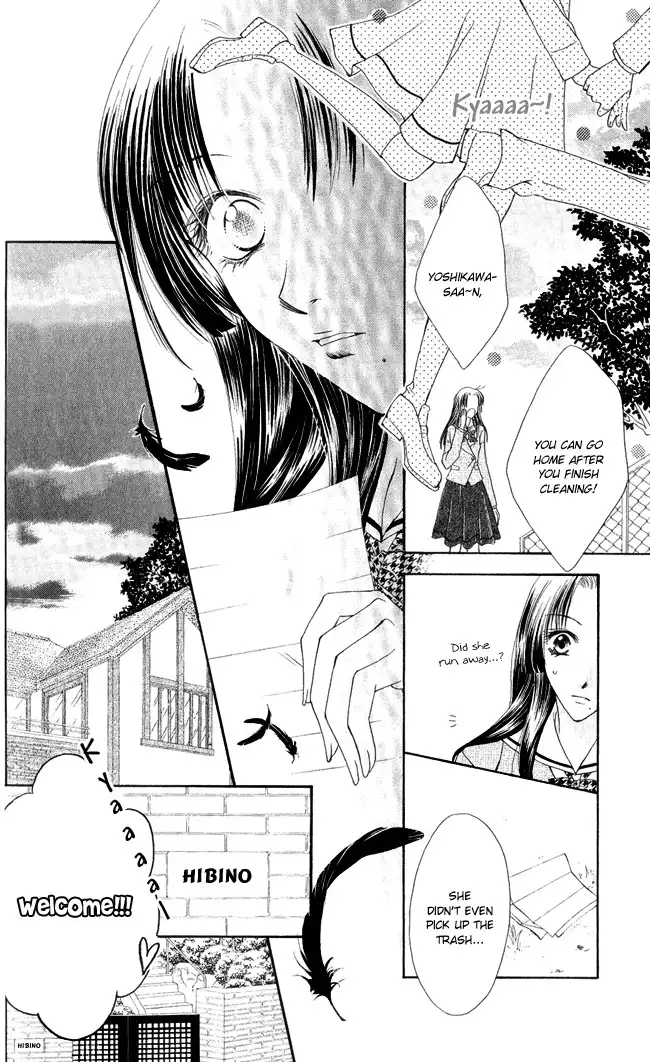 Ren Ai Cupid Chapter 3 21